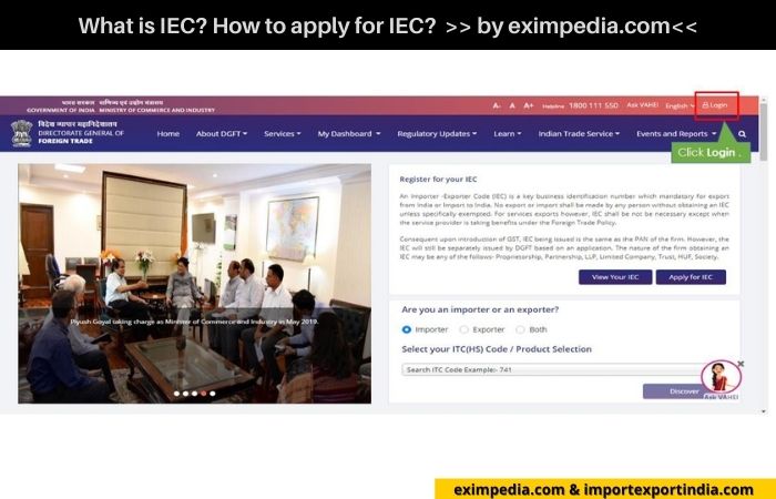 What is IEC, How to apply for IEC - eximpedia 15